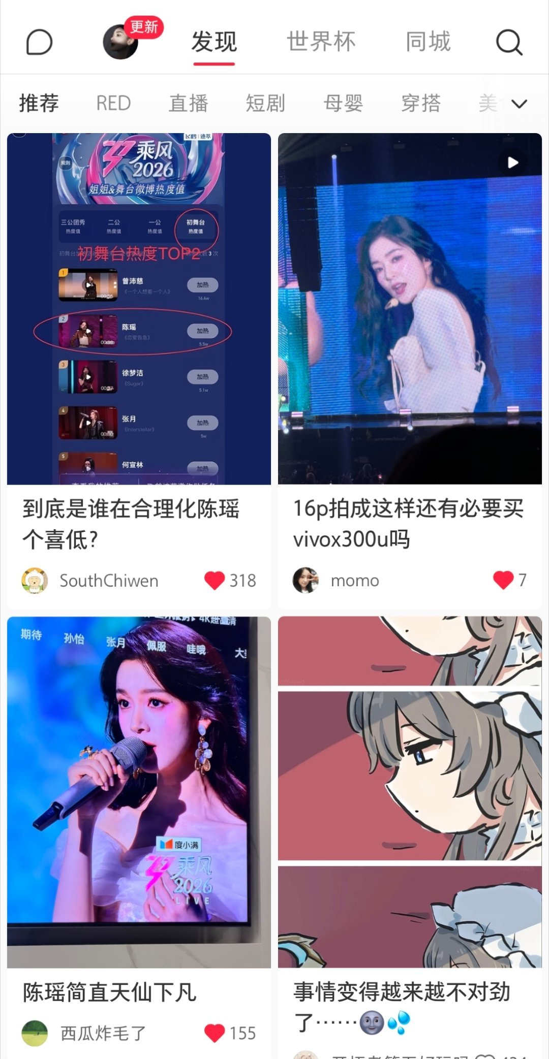 并不知道这🍠怎么了一条悲悲一条丫丫一不小心还真容易看错…… 