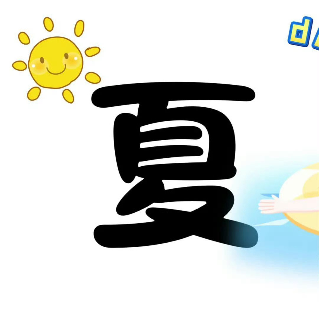 “朋ᩚ友ᩚ圈ᩚ🥁⁾⁾ 六月文案，五月再见六月你好（附九宫格）”01ꃅꍟ꒒꒒ꂦ 