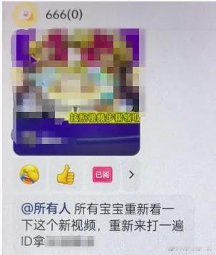 诈骗引诱儿童免费领取，结果成为“犯罪”连累父母坐牢。
新的诈骗已经出现，我们怎么