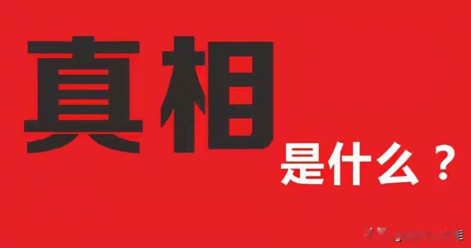 怪不得近几年科研这么火，就我们小小职员都要求有科研论文，原来是大佬们盯上这块肥肉