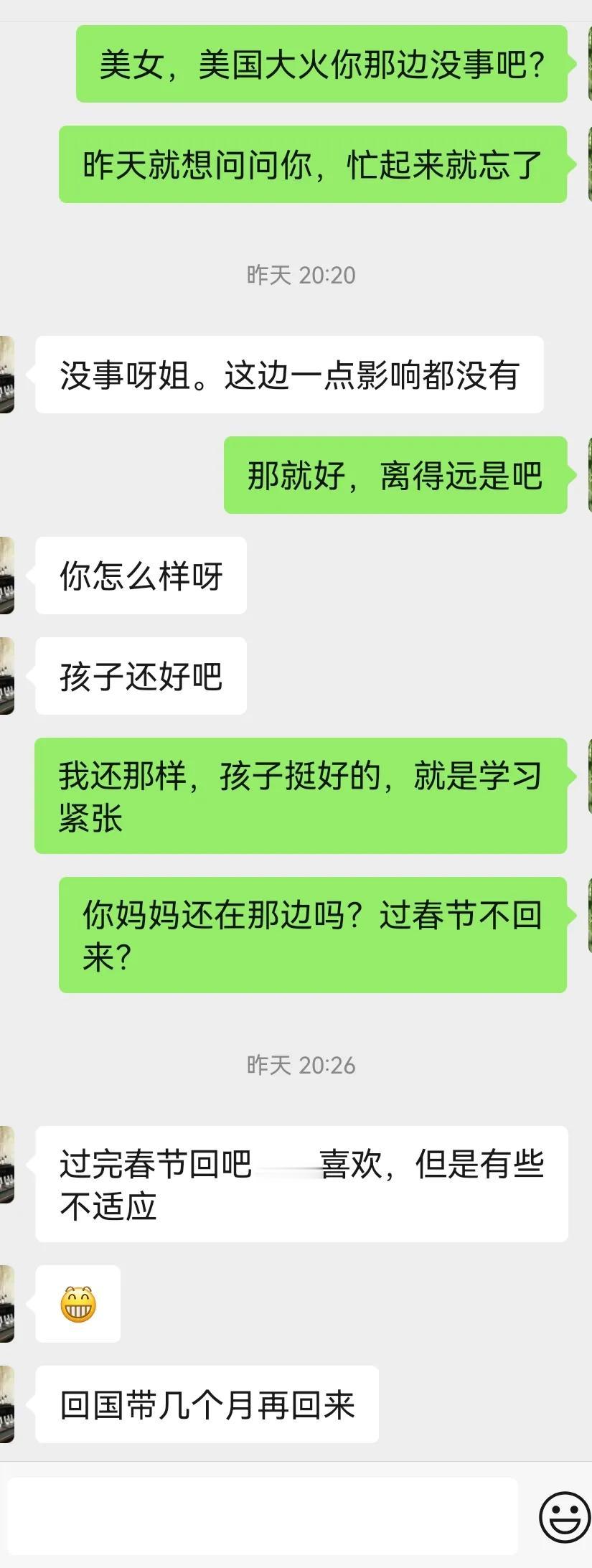 姊妹在那边怎么也要问候一下（这样说有点不合适哈，但是真的担心）。特意查了世界地图