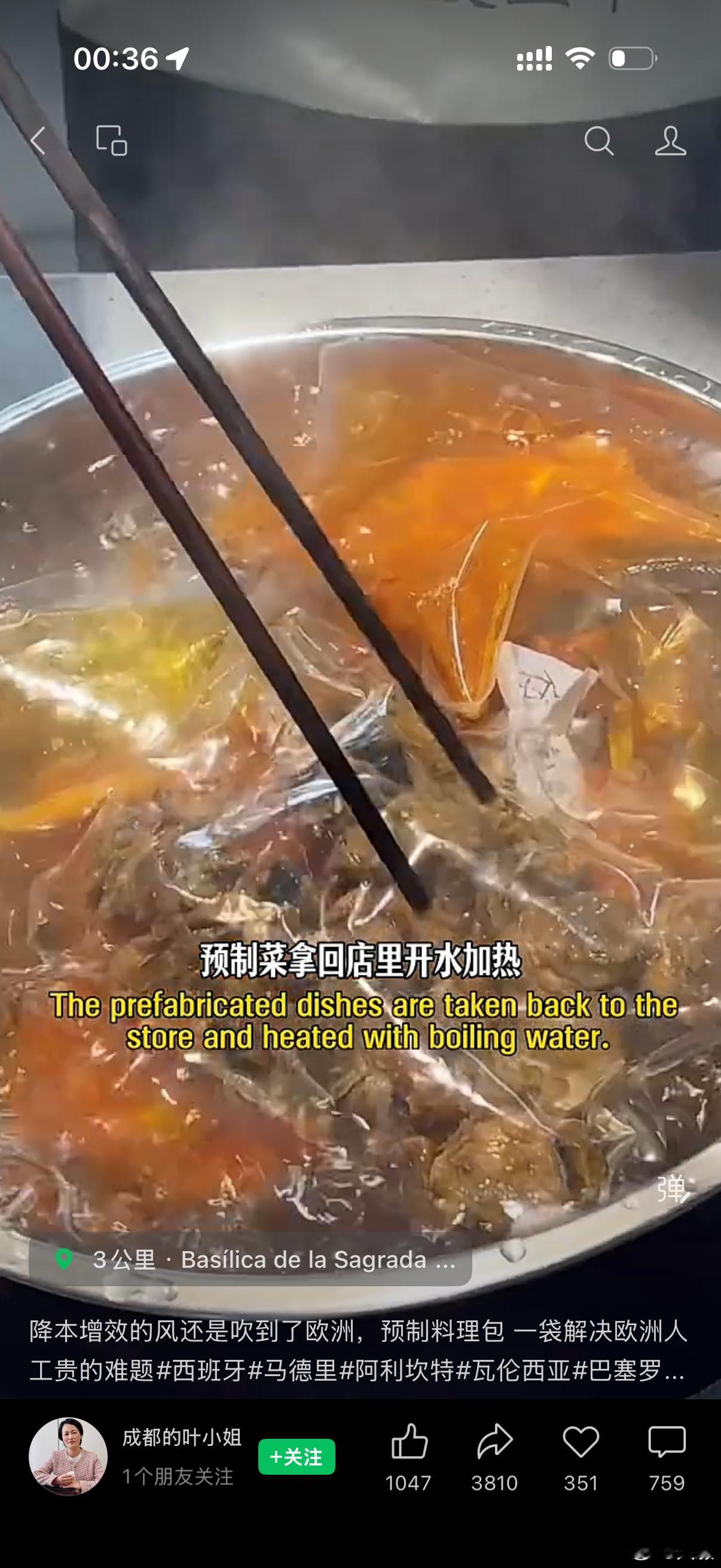 预制菜在欧洲的客群：不会做饭或懒得做饭还想吃中餐的留学生预制菜厂家：欧洲餐饮老板