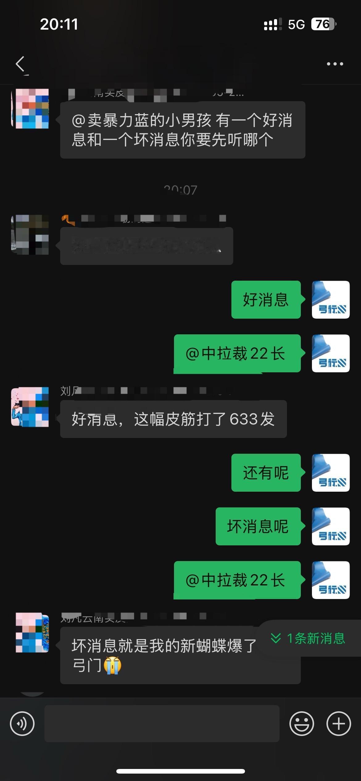 600多发暴力蓝~~~虽然~但是~~~也很强。不可能每个人都能做到的。