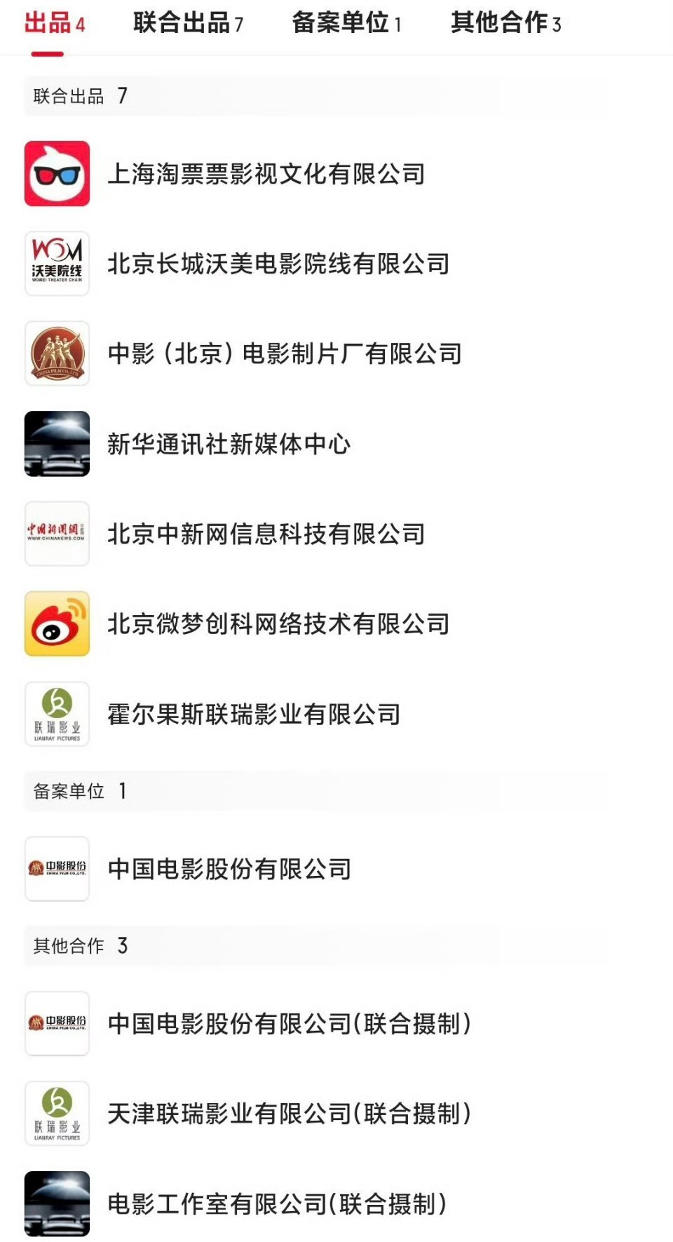 联合出品，居然有vb，它可真知道哪里有钱赚就哪里去[思考] 