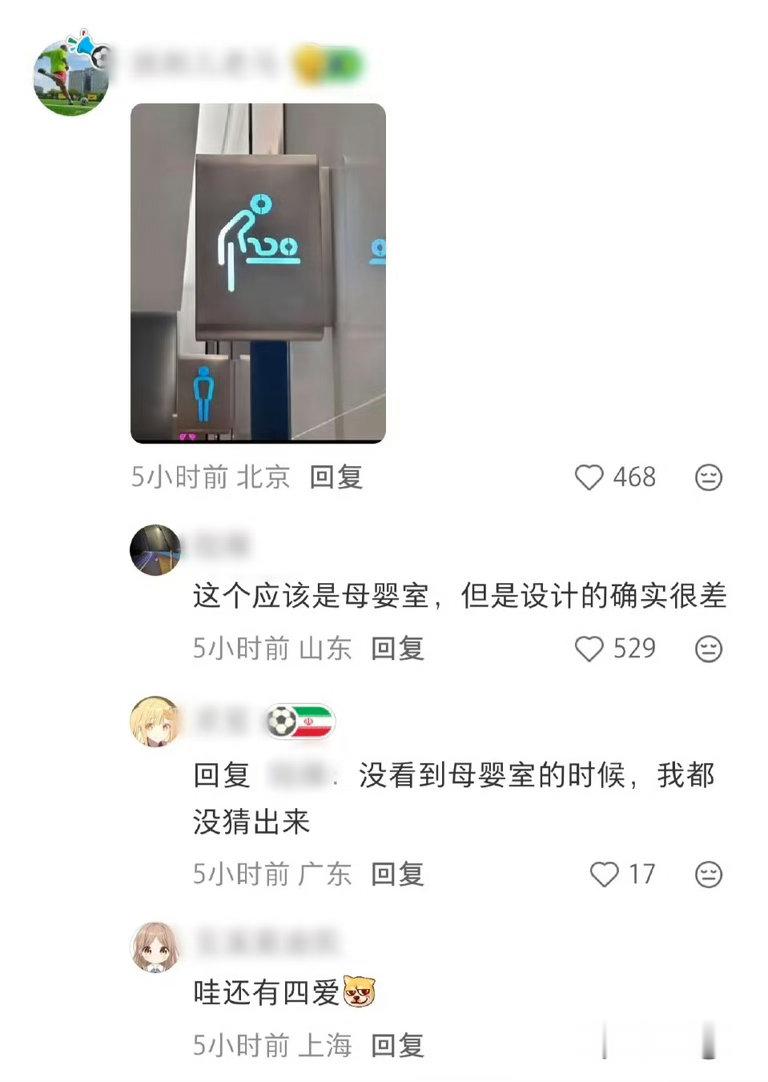 草籽环与父亲会使用 