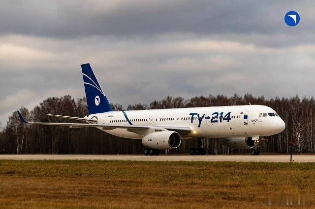 俄罗斯已开始启动图-214客机的生产——总理米舒斯京他指出，今年专家们基于先进的