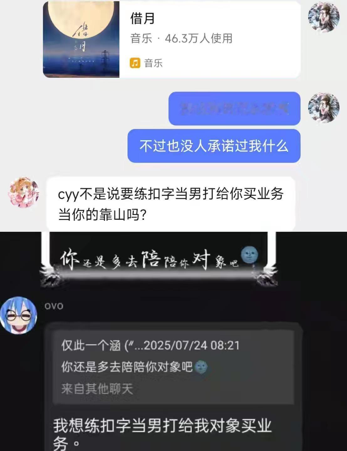 今天是我退圈的第274天是我与你分手的第274天也是我大号注销的第274天。回想