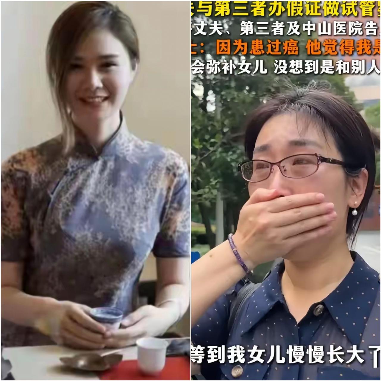轰动全网的无锡婚外胚胎案持续发

酵，第三者样貌被网友曝光，精致秀气的外表，很难