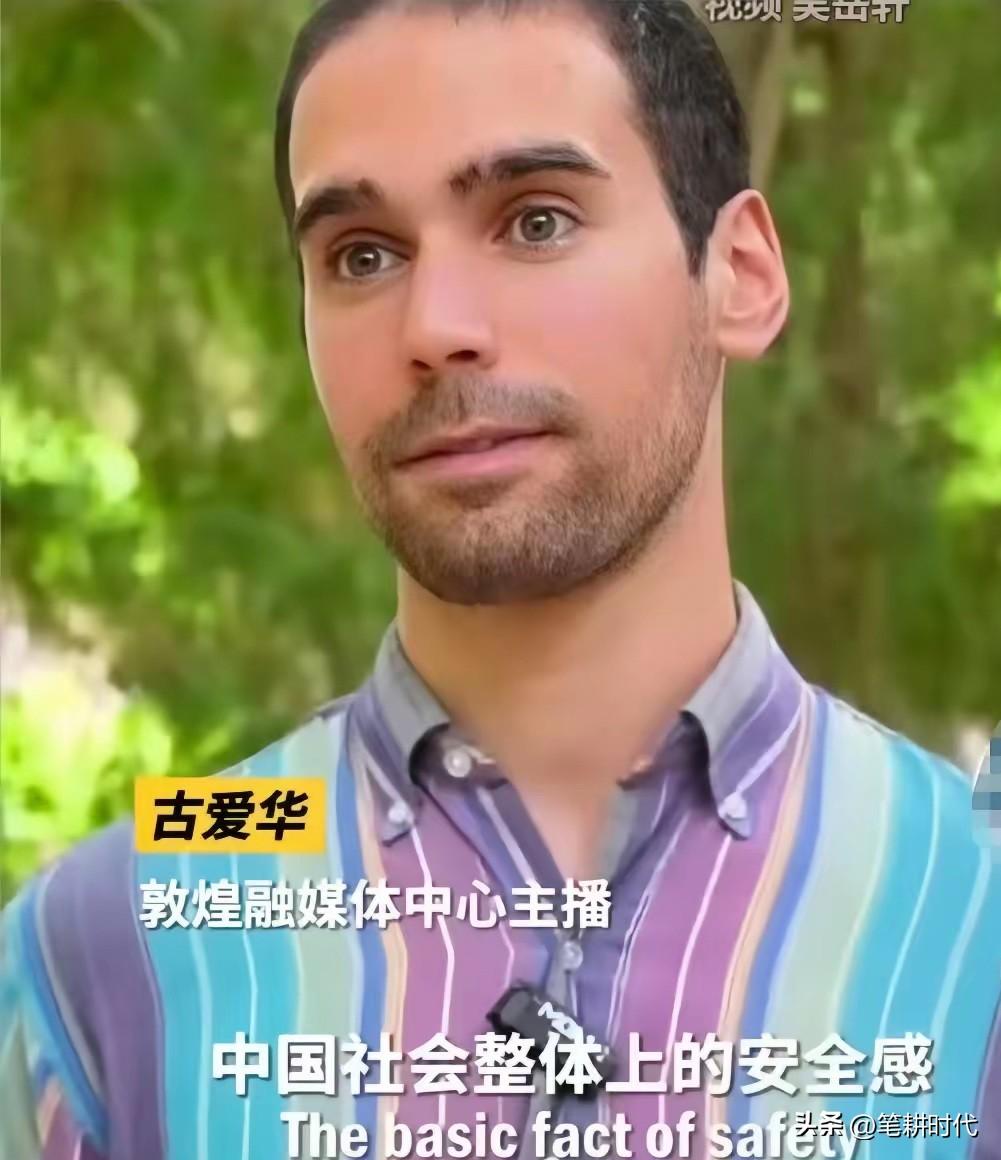 追查到底！敦煌花90万招外国主播古爱华，胡锡评他在AEI实习，在美国环境里挺寻常