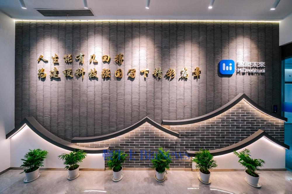 智象未来荣获「专精特新」中小企业，以AI之力赋能视频创作新范式