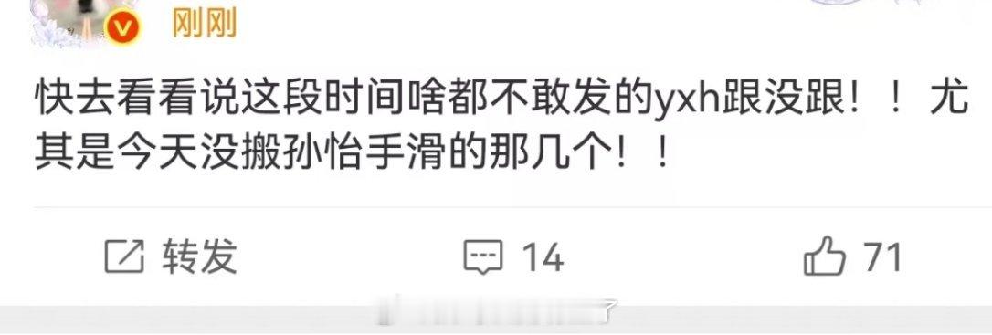 吃个瓜还要经过温温的允许吗？太霸道了吧[捂嘴哭] ​​​