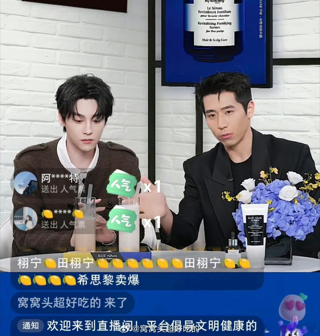 田栩宁希思黎直播生图，不错，