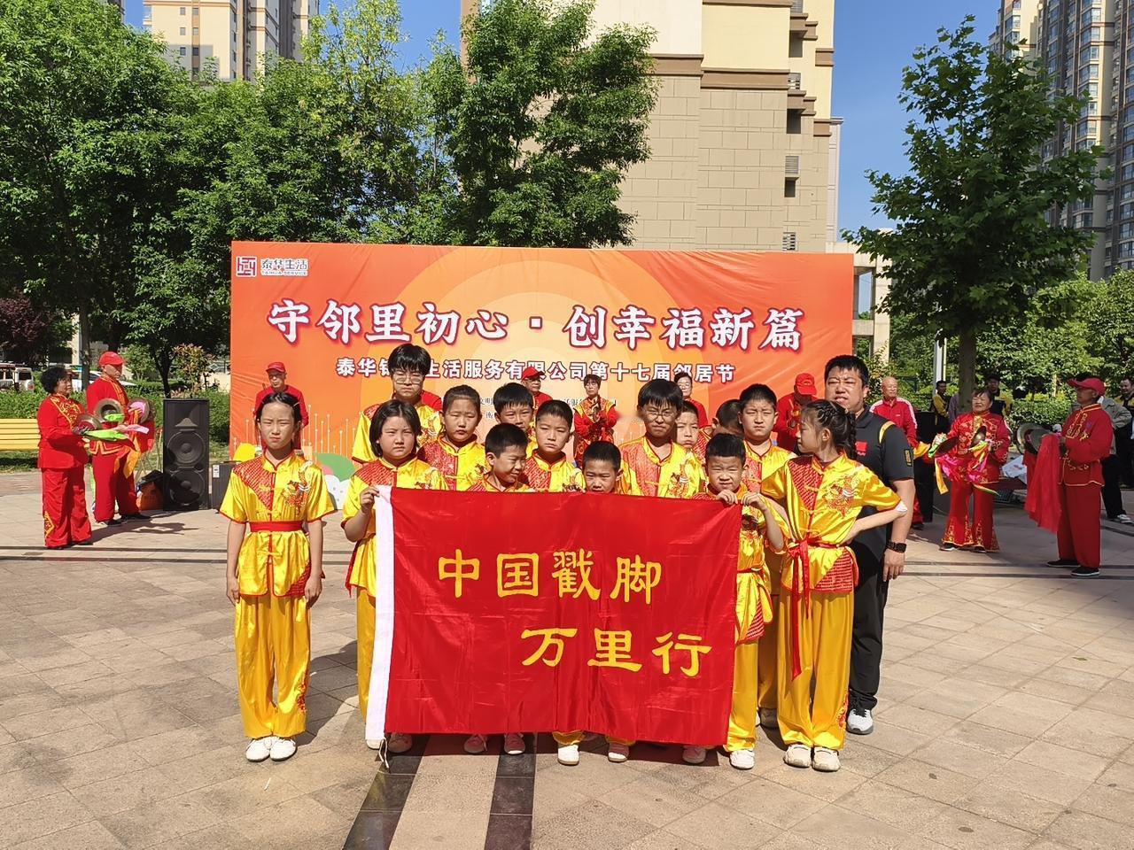 五月的阳光洒满福苑，天鹅湖畔，幸福正在发生。
5月10日，第十七届邻居节如约而至