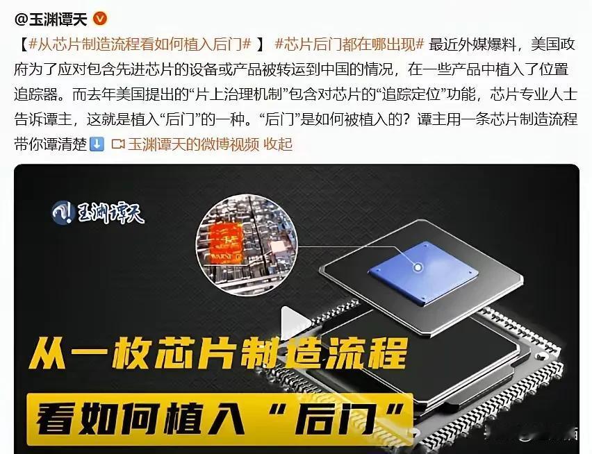 这样的情况下，如果还有企业买H20芯片，确实有点头脑不清醒。据“玉渊潭天”援引外