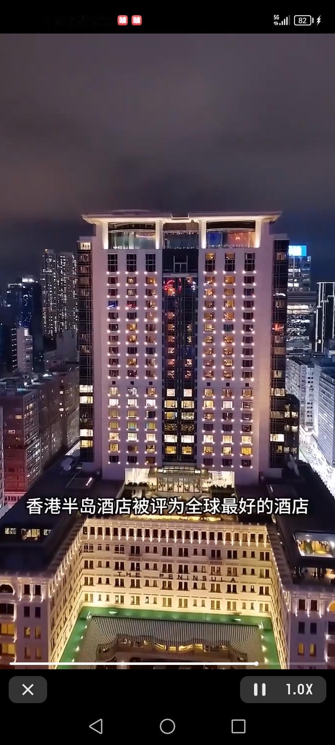 香港半岛酒店，1928 年就开业了，有着“远东贵妇”的美称，当年可是全亚洲最贵的