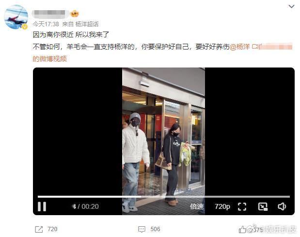 杨洋不让江山复工杨洋被拍回横店进组《不让江山》复工了！希望接下来的拍摄一切顺利，