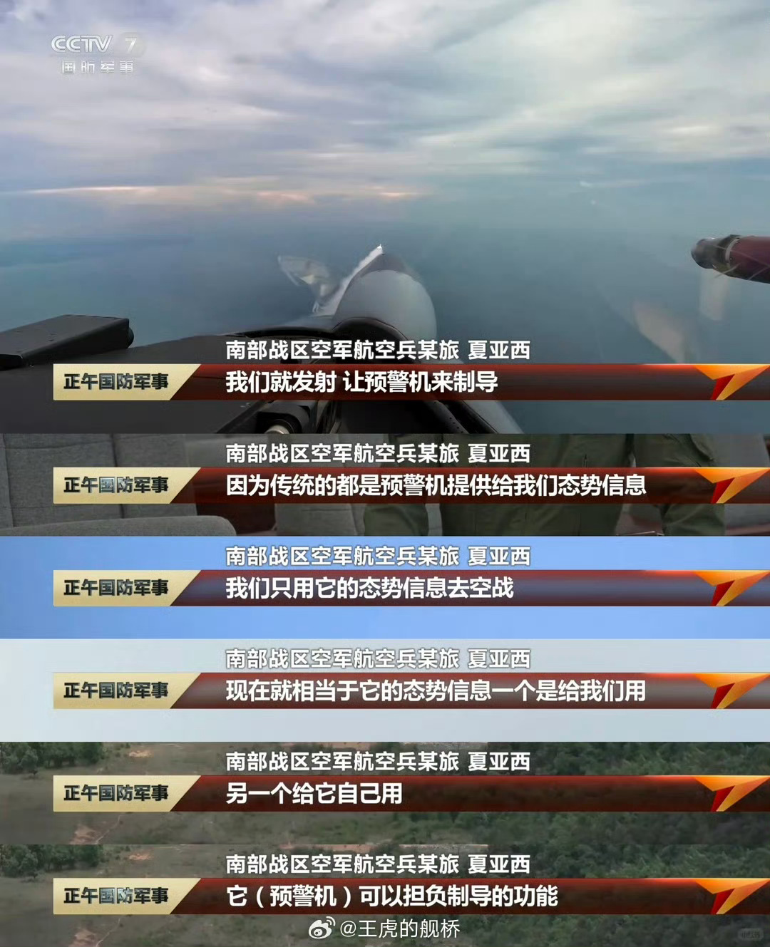 🔻这是A射B导吗？ 