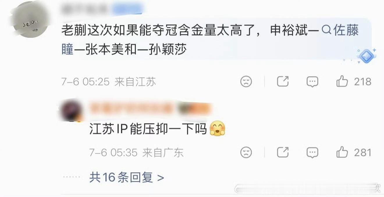 说 你是不是蒯本军？