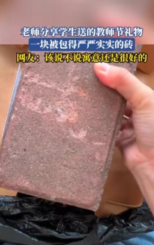 万万没想到！湖北，一位老师收到学生的礼物，本想拒绝，可学生硬要塞给她，收下之后感