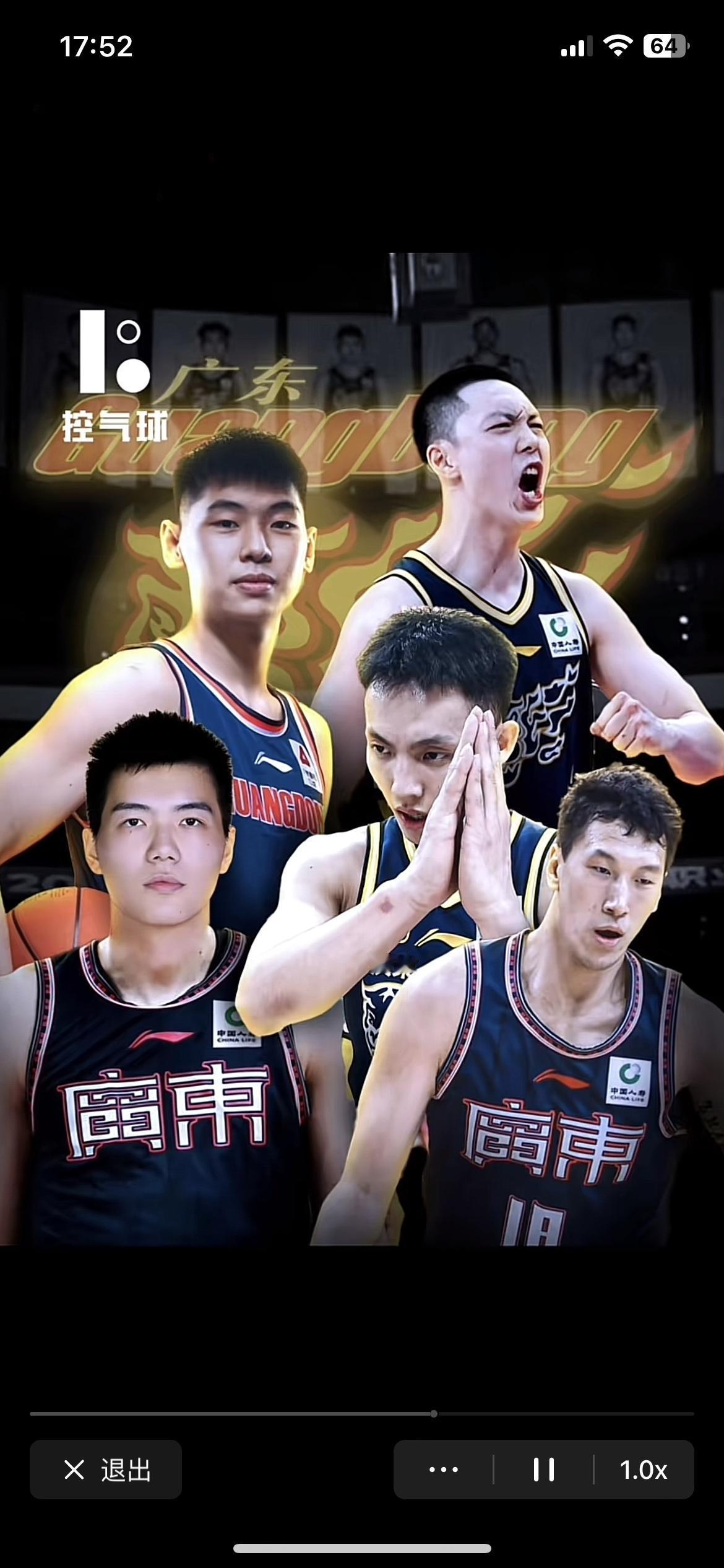 广东队刚交易过来崔永熙和焦波乔，就有不怀好意的人在炒作他们两个受过伤的，风险比较