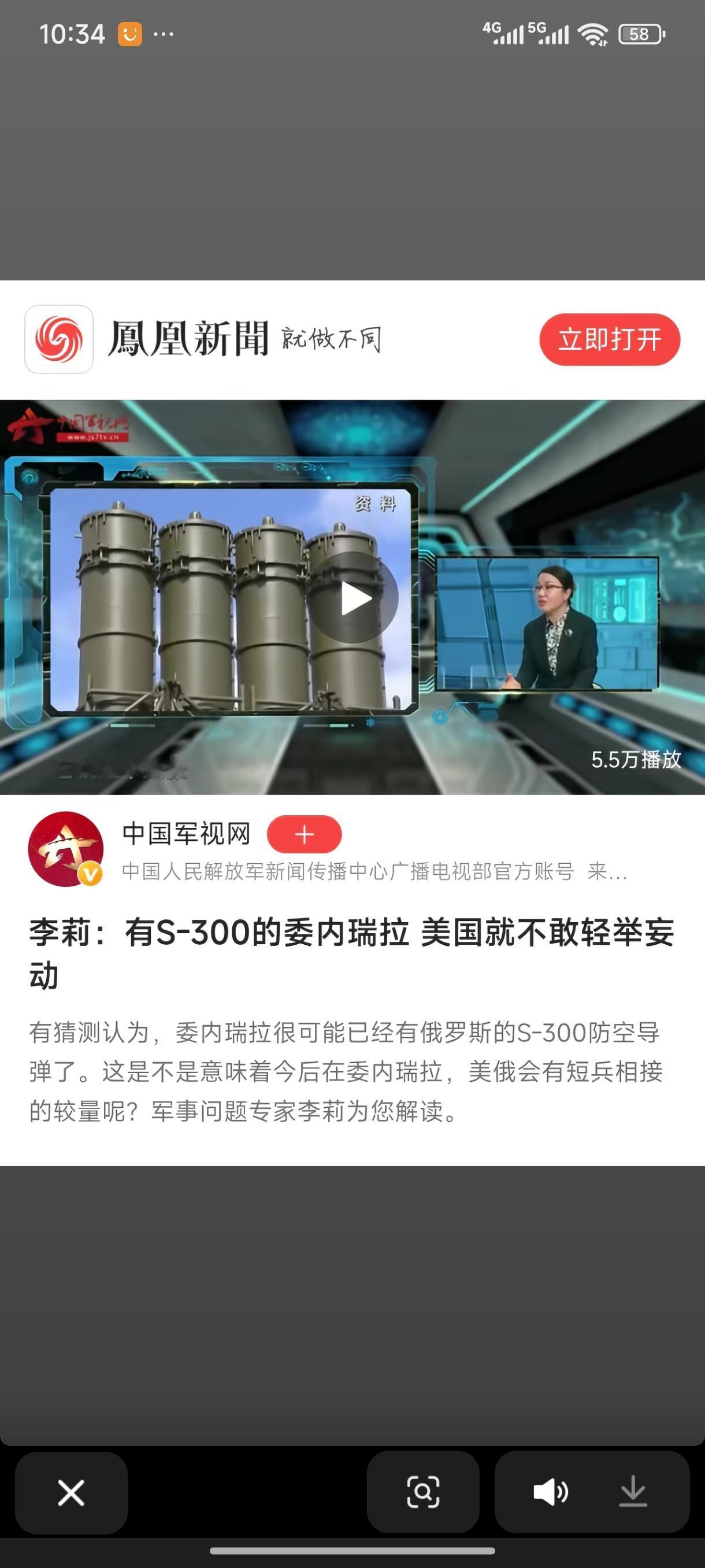 李老师又翻车了，有些专家胡扯八道，大义凛然，不要那么自信，有没有调研呢？