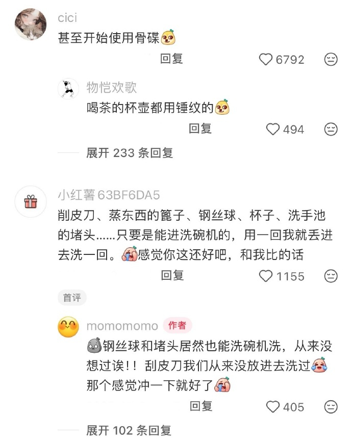 人一旦拥有洗碗机后 生活幸福感直接被重新定义，从前饭后最头疼的就是堆积如山的碗筷
