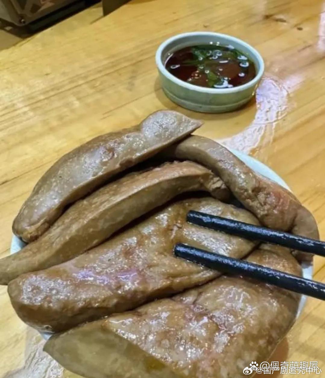 你们敢吃这东西吗？ 