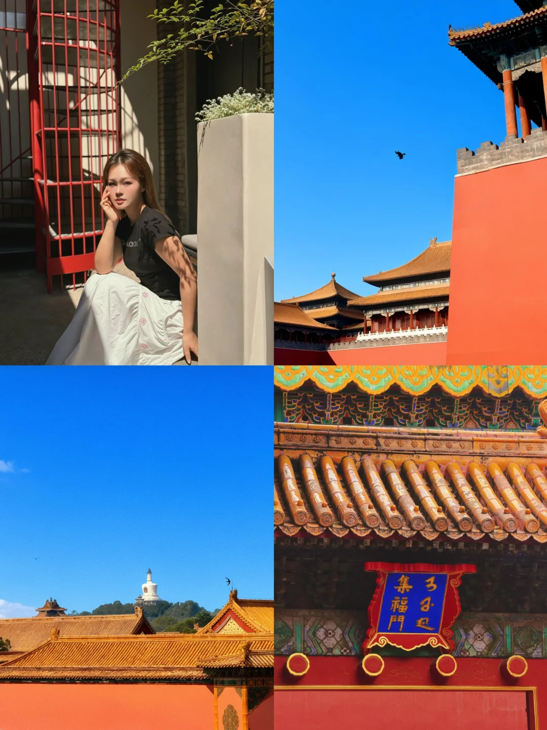 别点进来 不过是非常一般的北京