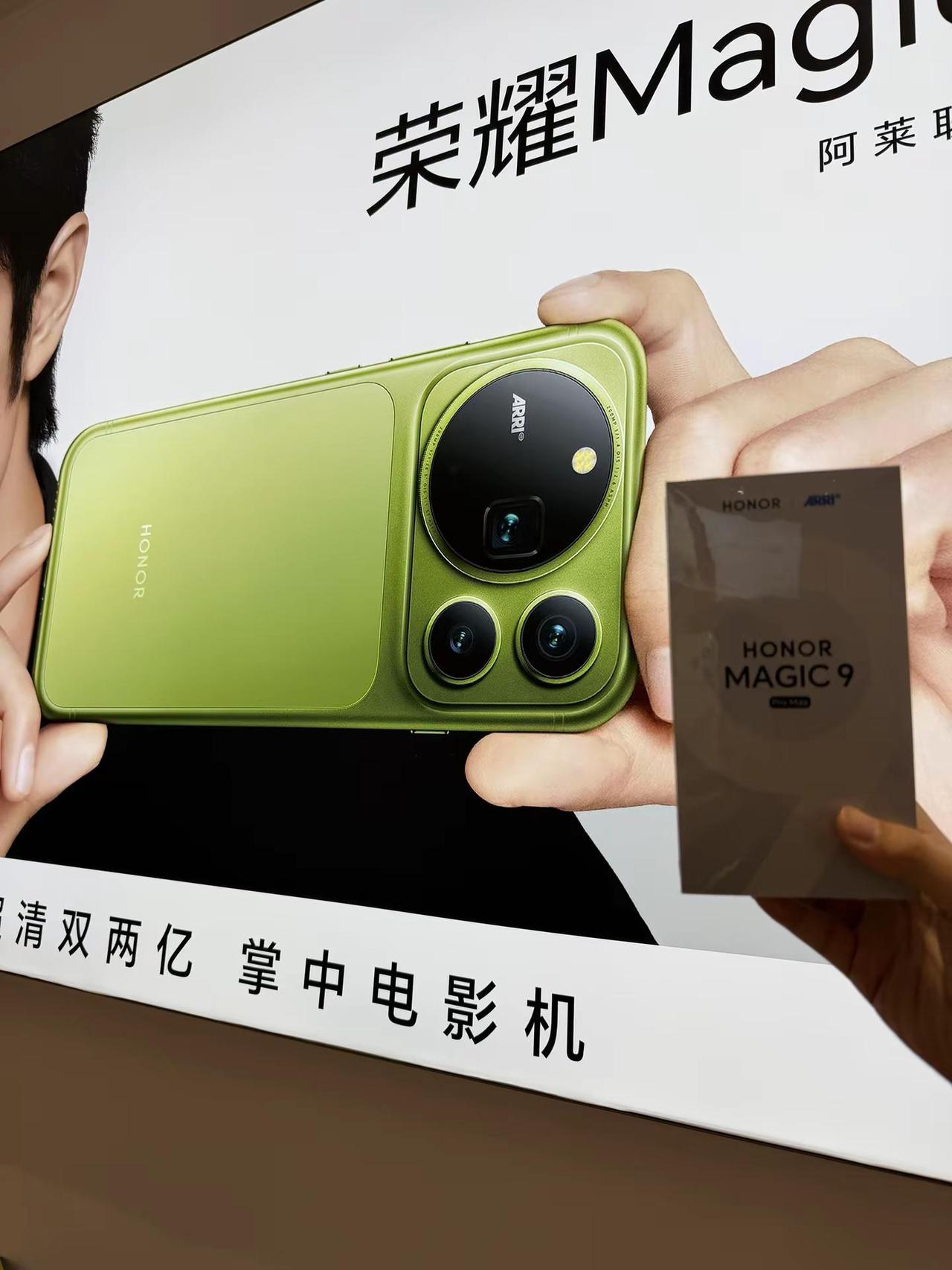 荣耀Magic9。荣耀
