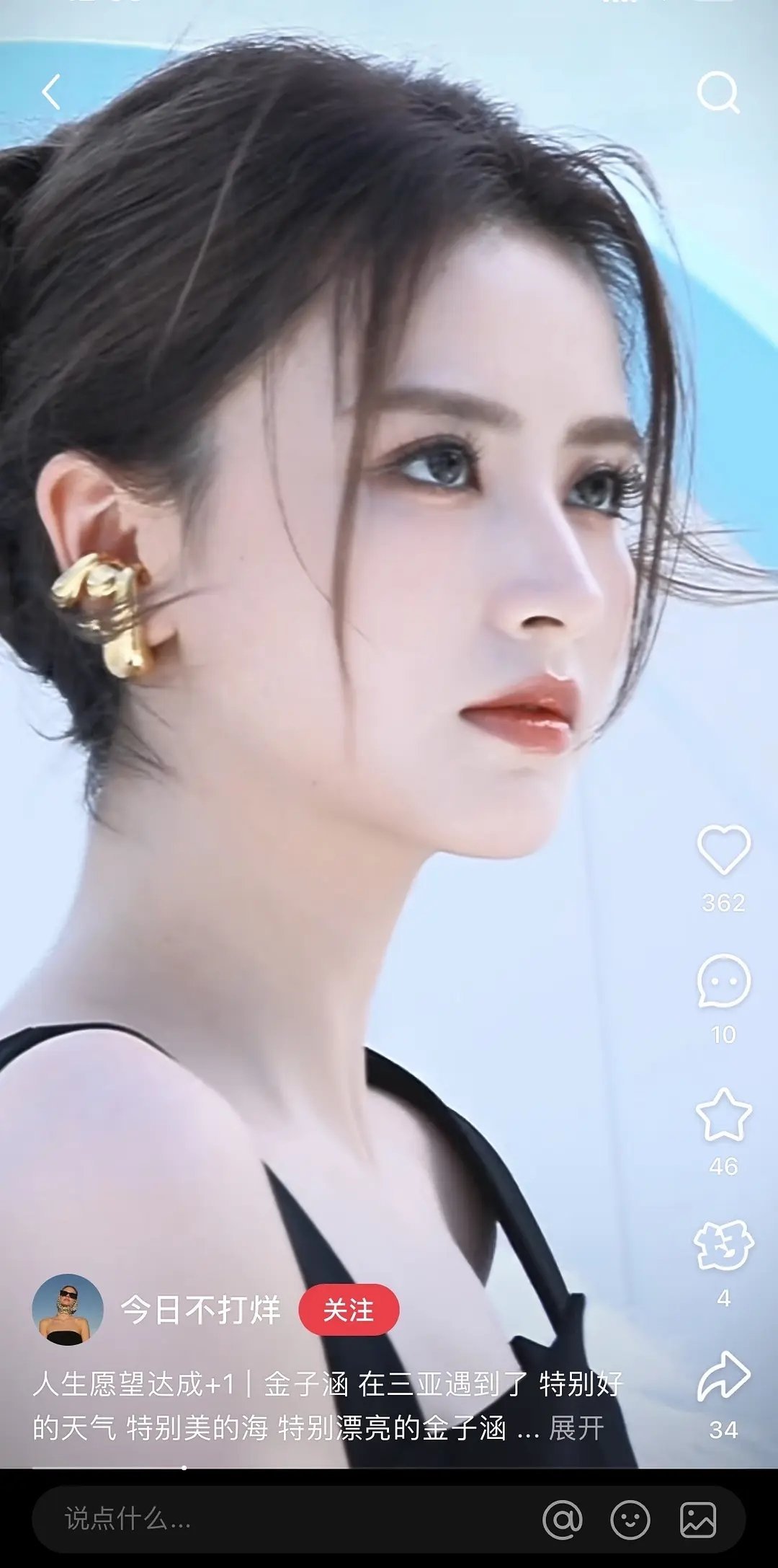 金子涵去年退圈的时候长这样，现在到底怎么了？