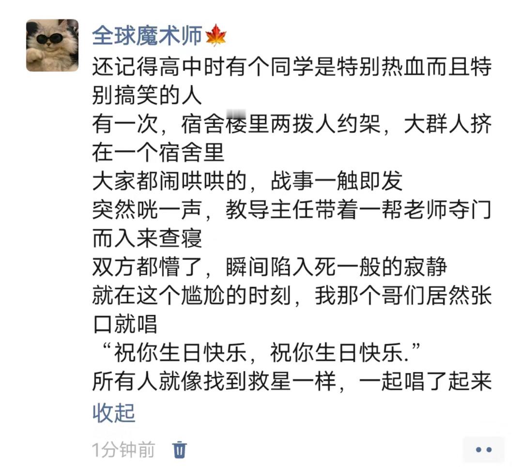 《论临时反应的重要性》 ​​​