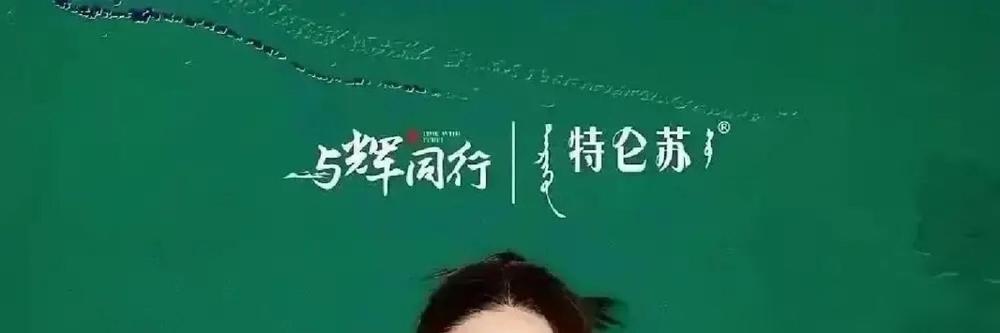 董宇辉这手玩得太野了，花大价钱请刘惜君来直播间，愣是一句货没让她卖。
就在沙漠