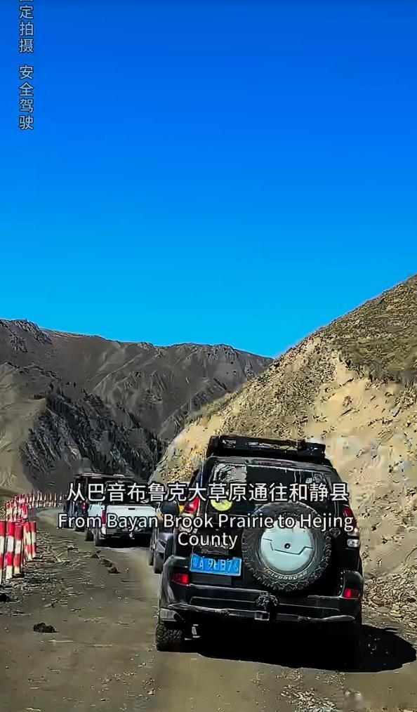 真实的巴音布鲁克有多难开准备自驾进巴音布鲁克的，最大的坑不是排队拍照，而是导航导