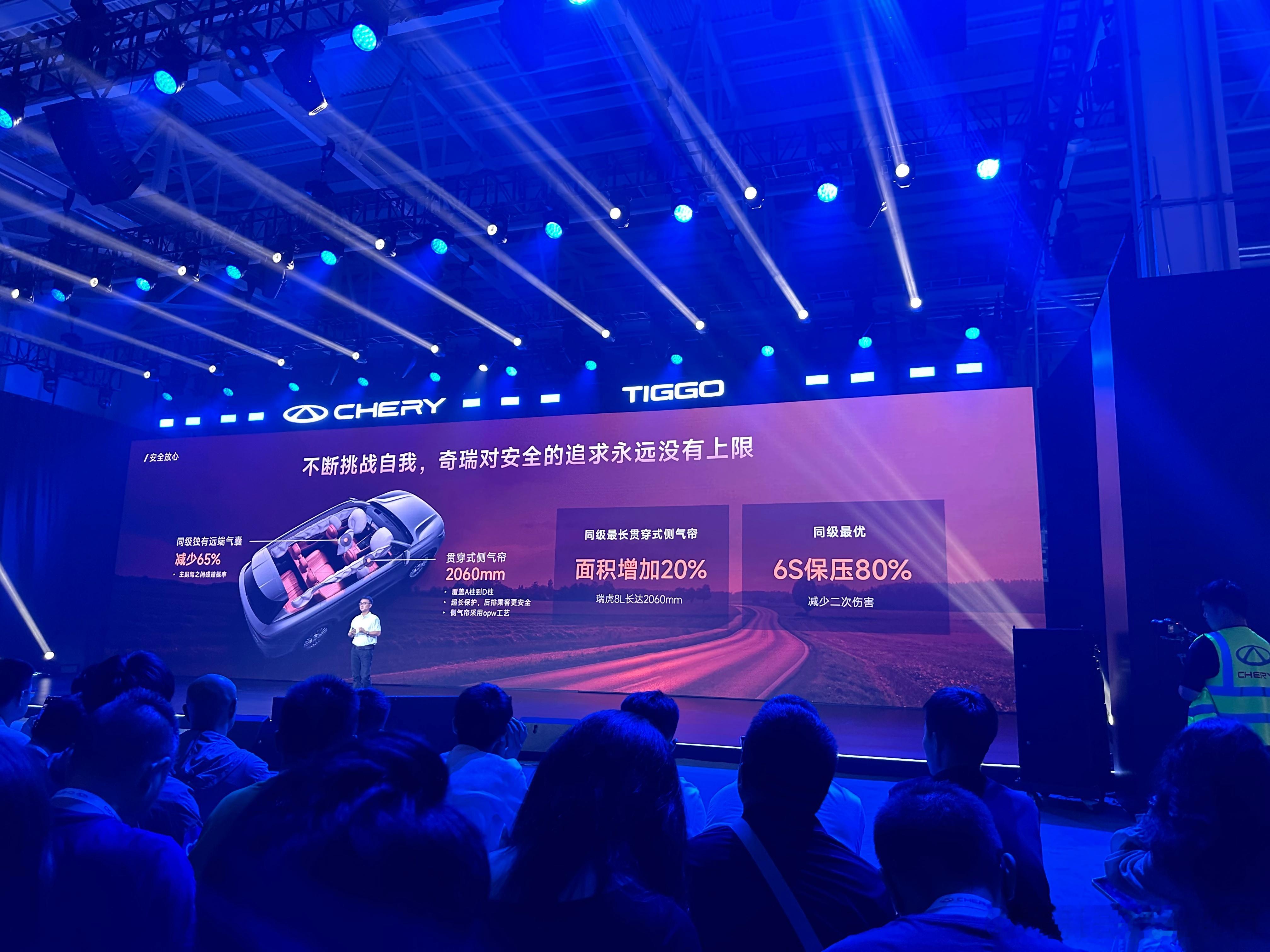 胖哥汽车频道[超话] 奇瑞瑞虎8双车上市，瑞虎8 PLUS 乘风版，官方指导价1