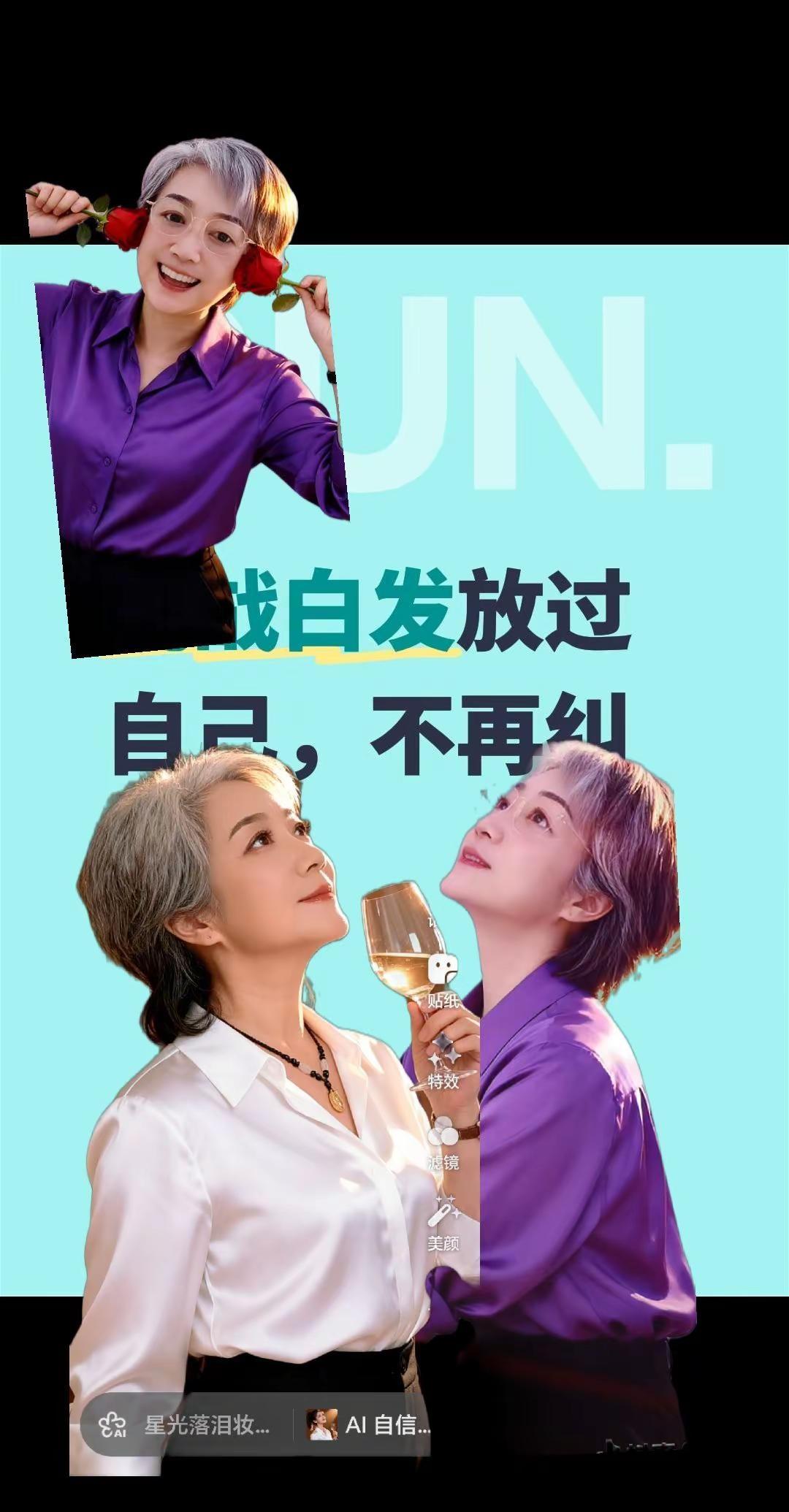 我回复了@水电改造，维修。做防水。做瓷砖美缝。 的评论：挑战白发放过自己，不再纠