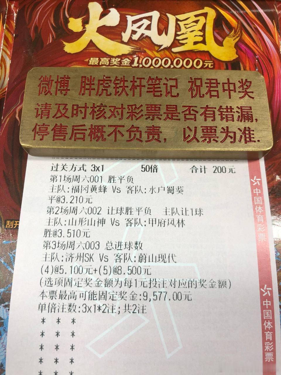 十战八败的仇，今天该还了！蔚山让了一套主力，济州再拿不下，说得过去吗？⚽️001