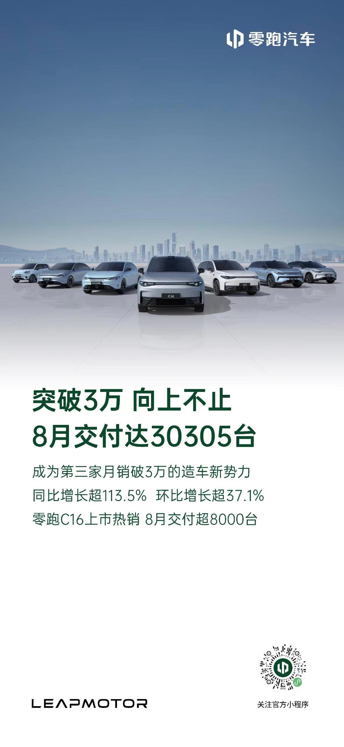 目前，新能源车市的蓬勃发展不可小觑，市场渗透率已突破50%，越来越多家庭选择增购