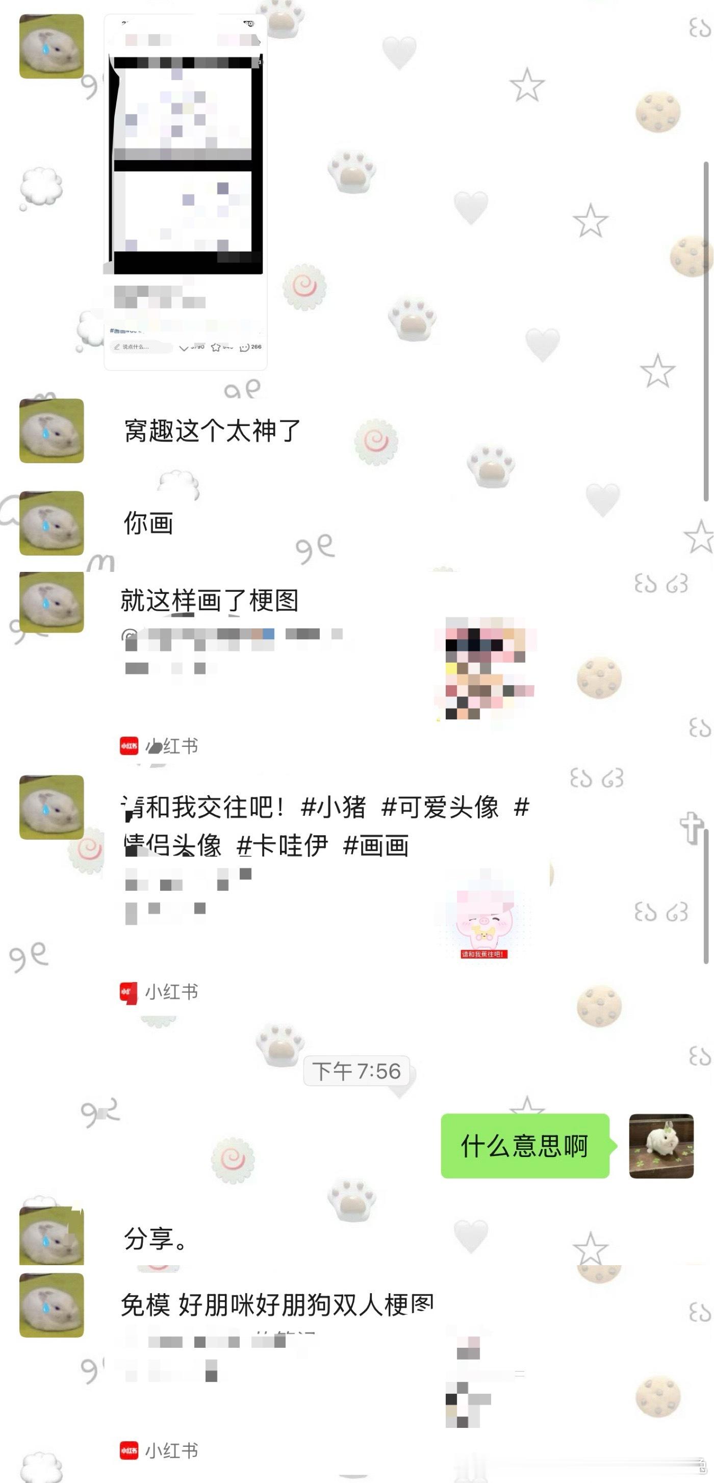 ？