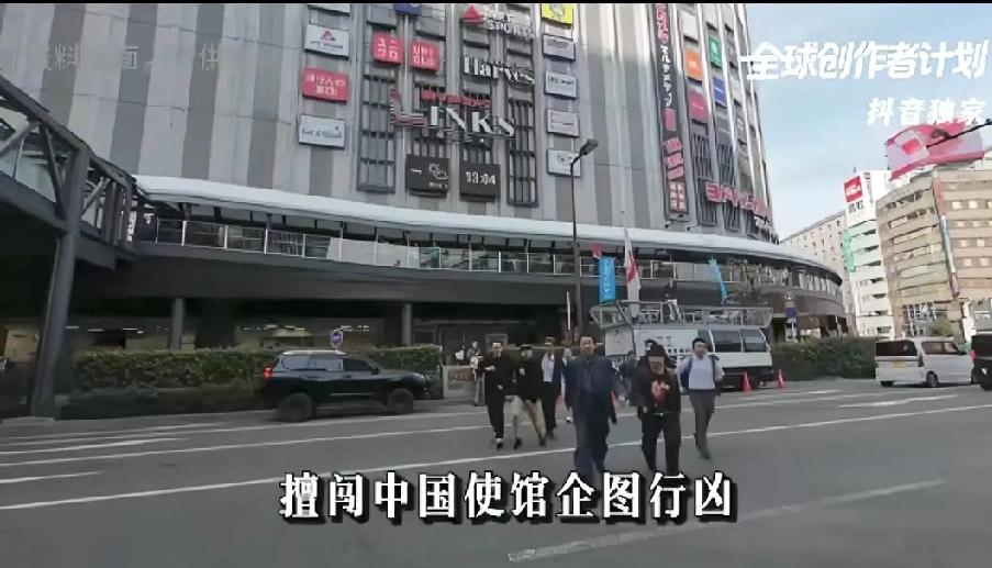 事闹大了！日本人擅闯中国使馆，行业要提前承压
 
日本人擅闯中国驻日使馆，叠加当