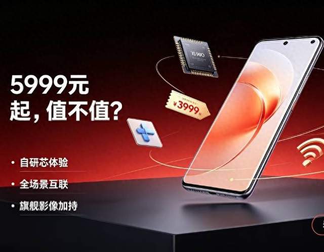 华为Mate90正式发布，5999元起售价引热议，这波升级到底值不值？
