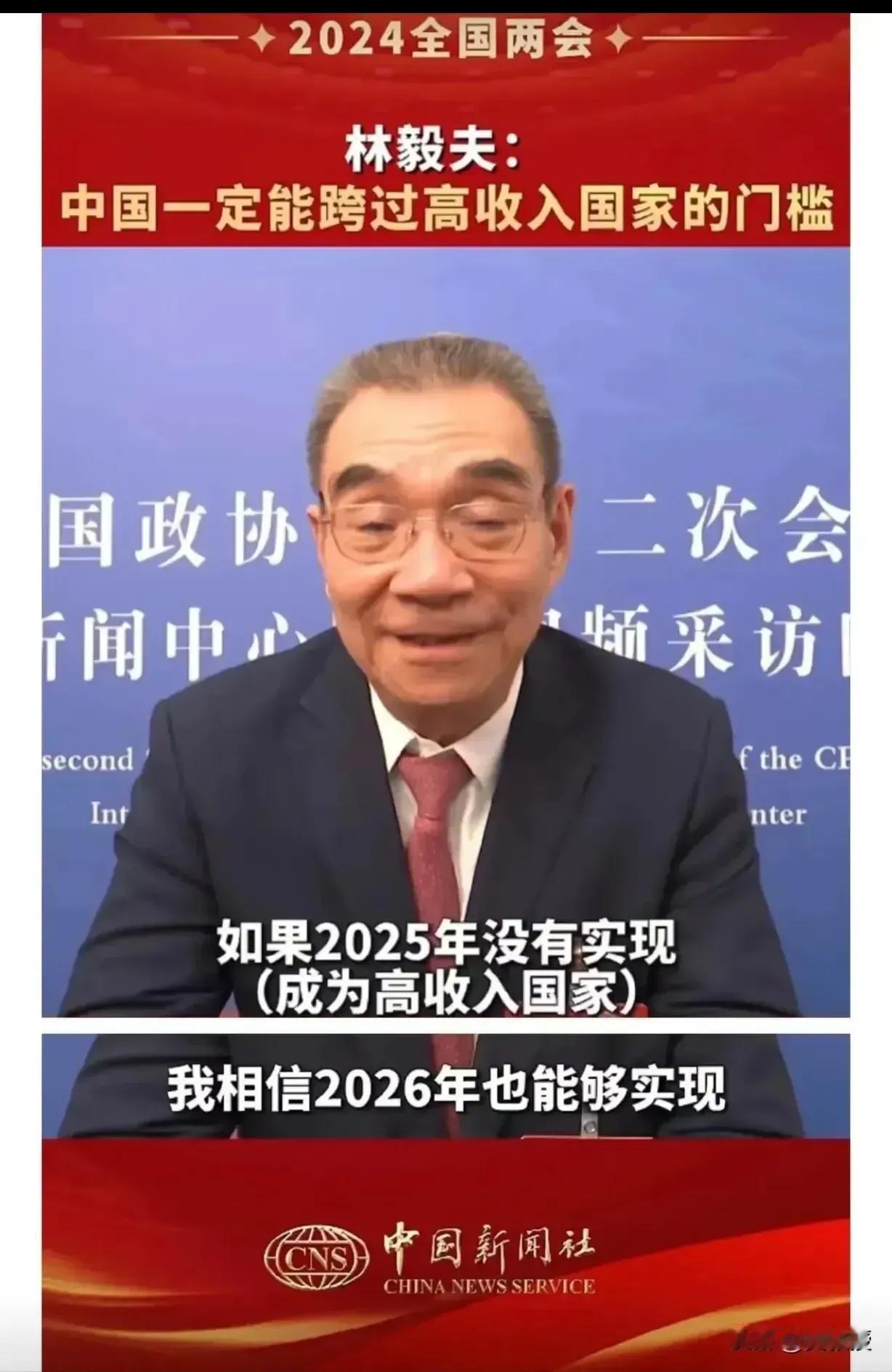 相约2025，或者2026
总有一年适合你！！！！