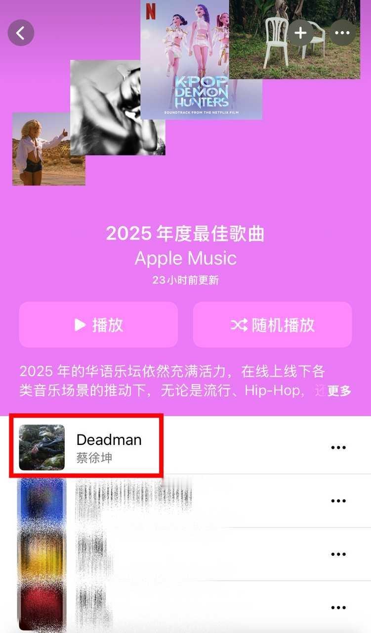 蔡徐坤原创爆单《Deadman》入选Apple Music 2025年度最佳歌曲