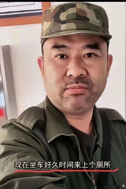 拒绝退役军人如厕后续调查 反转了……拍了各种“借厕所”的视频，然后碰瓷，还爱演。