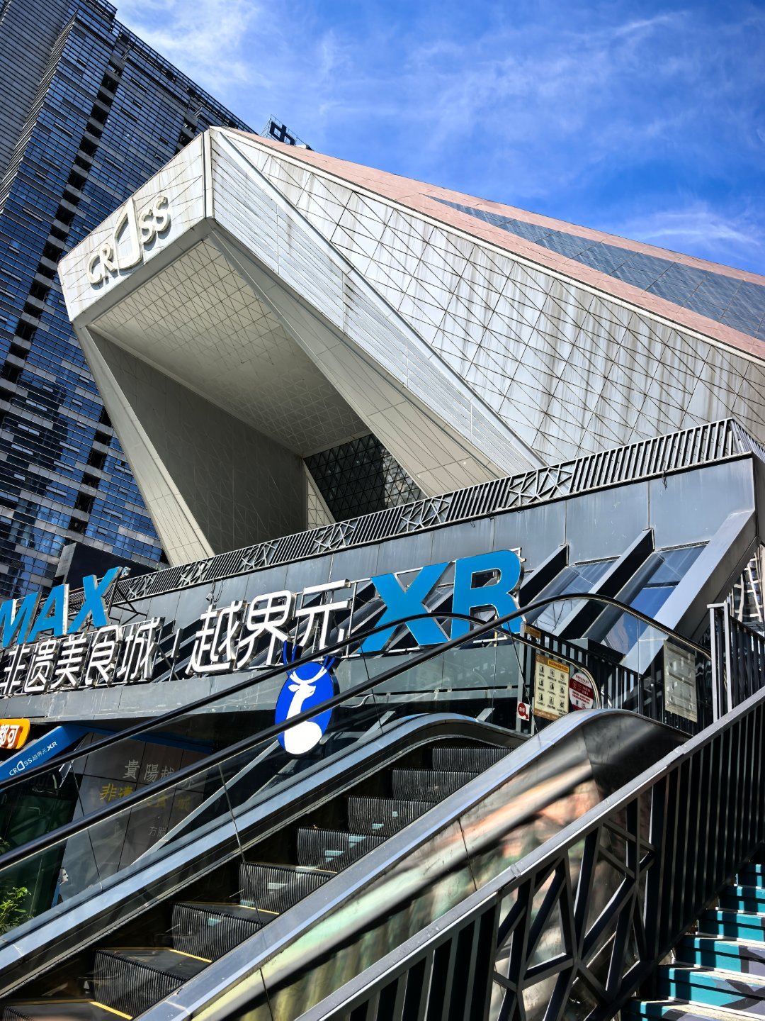 暑期带小朋友打卡贵阳赖克宝影城的IMAX—GT。看完《八仙》，我感觉不错，工业化