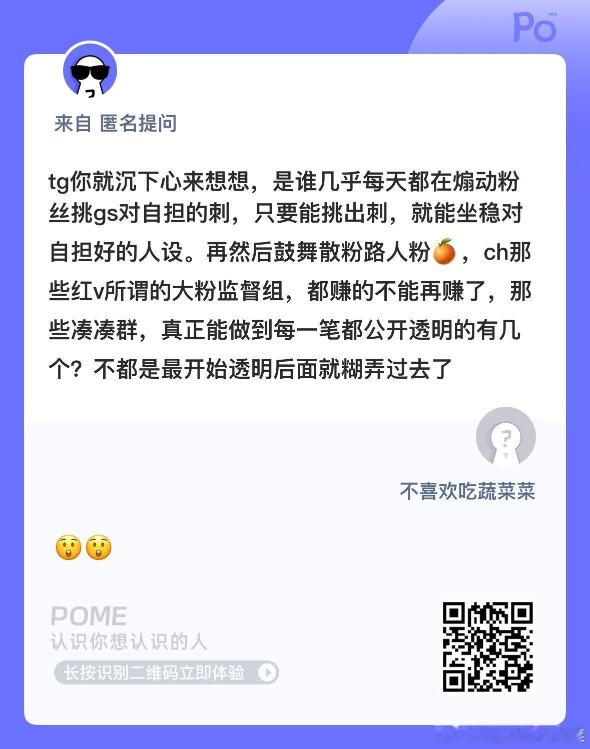 是这样吗？ ​​​