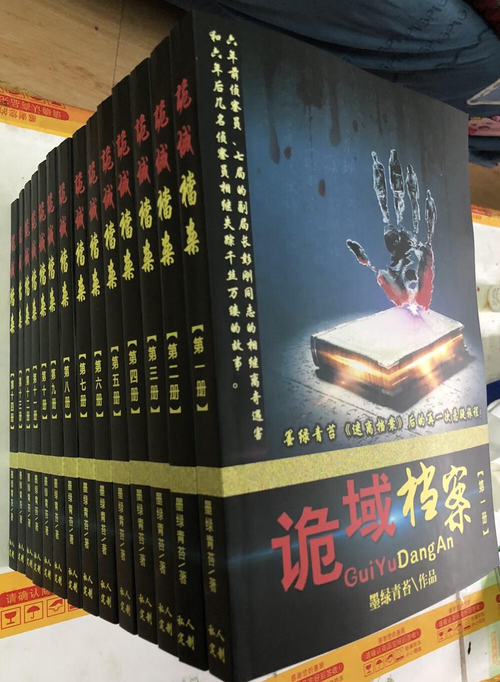 我除了爱吃，还爱看网络小说
我推荐两部小说给刷到本篇内容的网友哈

第一部叫做《