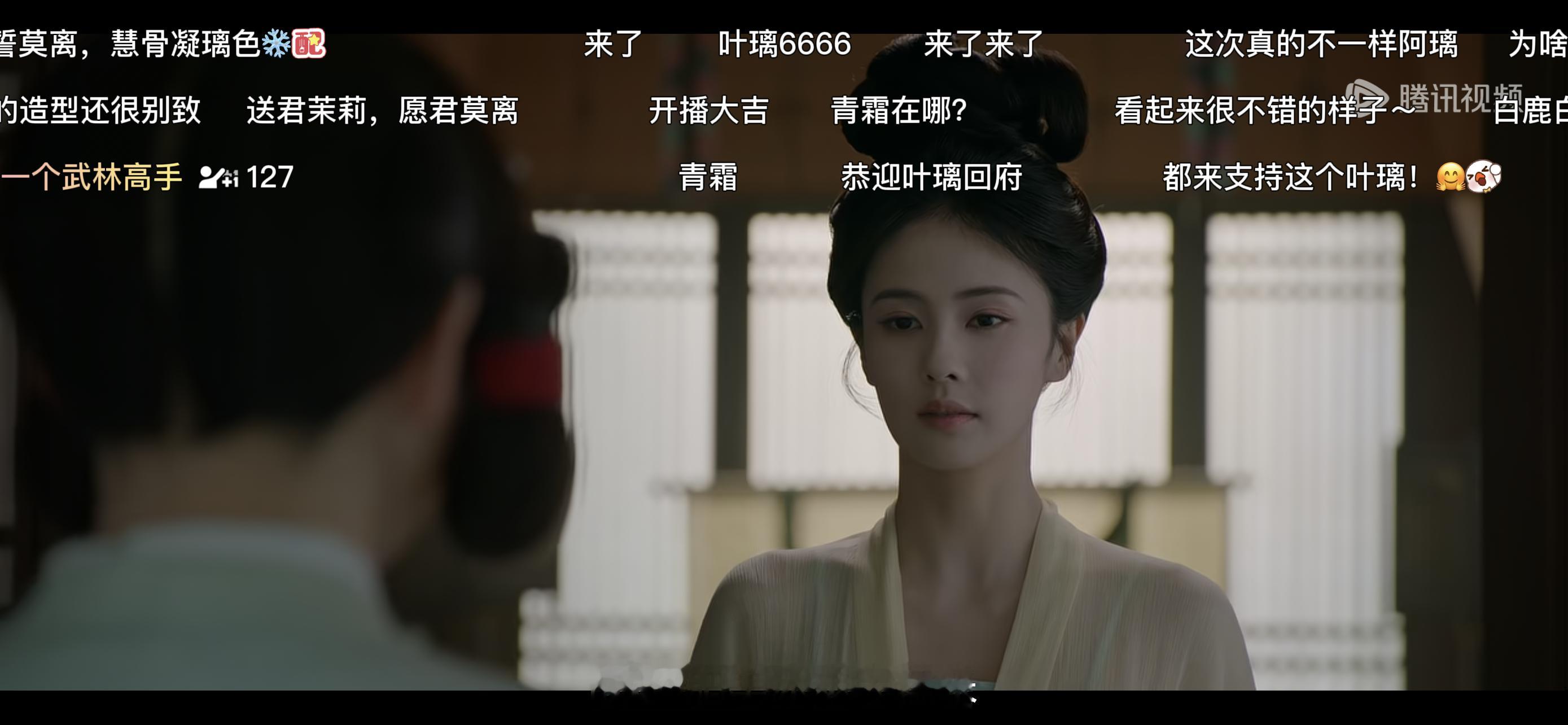 严肃观看 