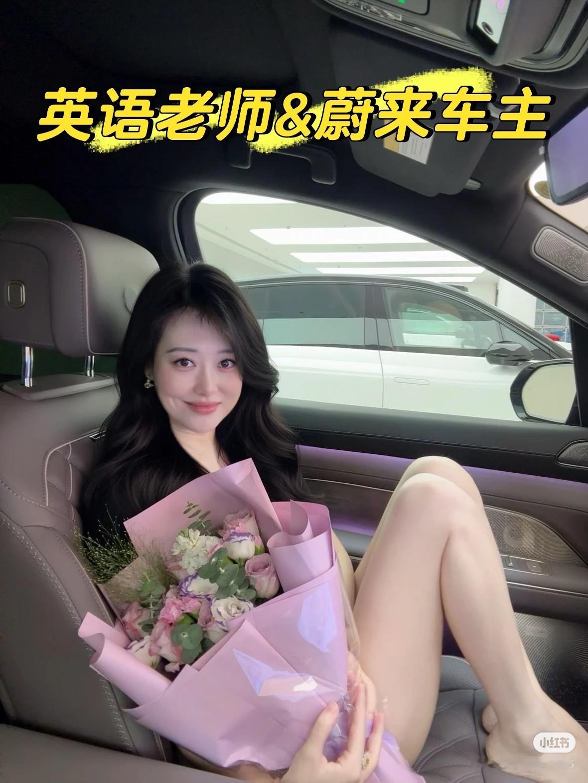 提车的时候工作人员小姐姐问我：“您是网红吗？”我说：“不是呀，我看起来像网红吗？