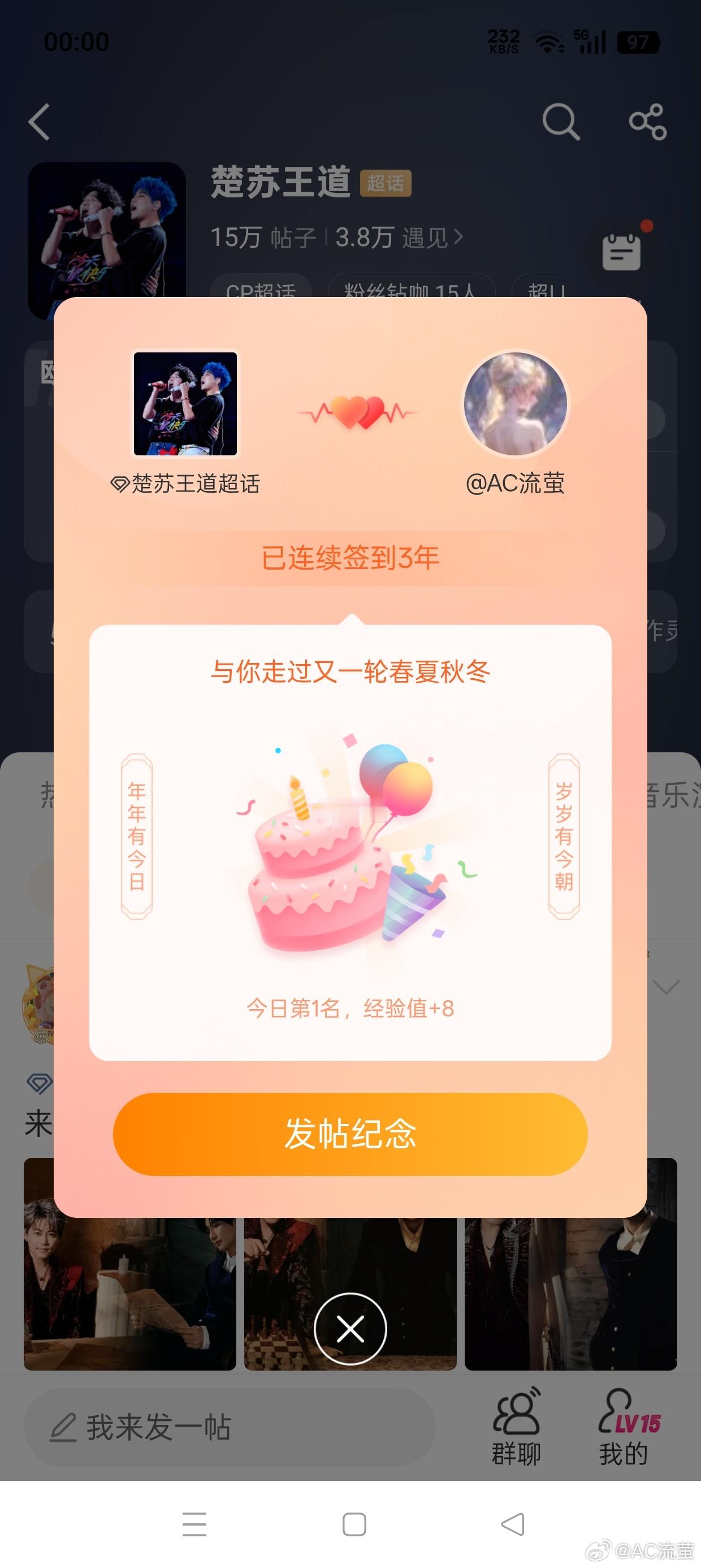 又是一年617了今天第三年也是第一名🥇 