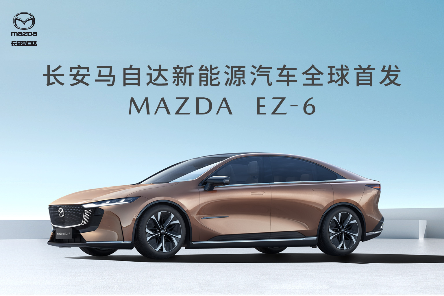 2023年，中国品牌共推出94款新能源新车，其中包括53款纯电动车型，31款插电